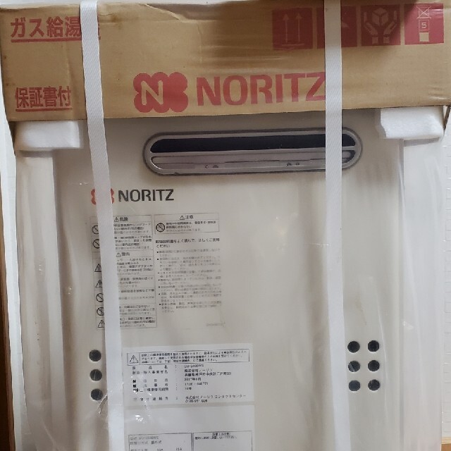 NORITZ(ノーリツ)のガス給湯器 NORITZ 都市ガス 入手困難品 ラクマ特別価格 スマホ/家電/カメラの生活家電(その他)の商品写真