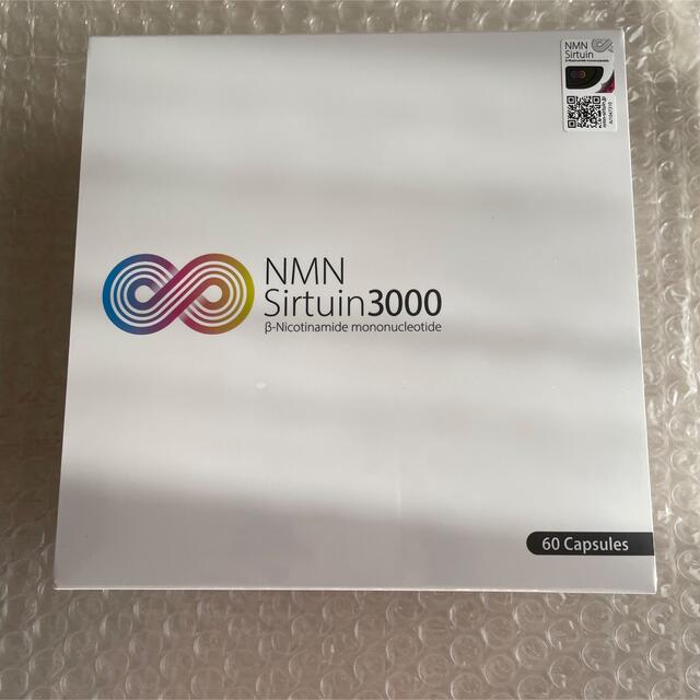 NMN サーチュイン 3000 サプリ コスメ/美容のコスメ/美容 その他(その他)の商品写真