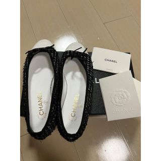 シャネル(CHANEL)の専用！極美品！シャネル バレリーナ ツイード(バレエシューズ)