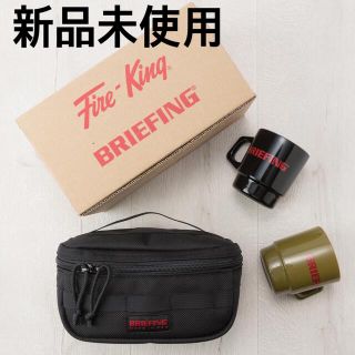 ブリーフィング(BRIEFING)の新品未使用　BRIEFING FIRE KING マグカップ(その他)