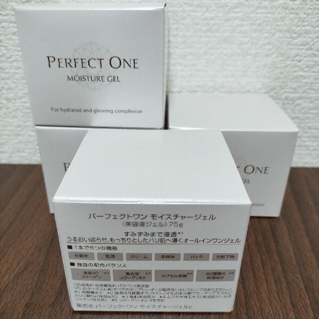 PERFECT ONE(パーフェクトワン)の【新品未開封】パーフェクトワンモイスチャージェル　75g×4個セット　 コスメ/美容のスキンケア/基礎化粧品(オールインワン化粧品)の商品写真