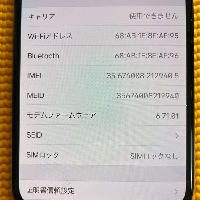 ★iphoneX 64GB シルバー SoftBank版SIMフリー ジャンク★ 8