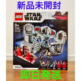 Lego   新品未開封 LEGO スターウォーズ デス・スター最後の決戦