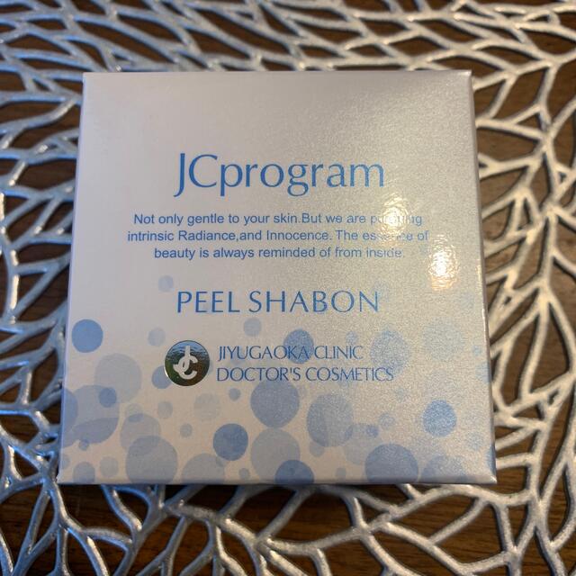 JCプログラム ピールシャボン 100g 二つセット コスメ/美容のスキンケア/基礎化粧品(洗顔料)の商品写真