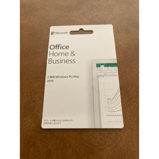 マイクロソフト(Microsoft)の【専用出品】Microsoft Office Home (ノートPC)