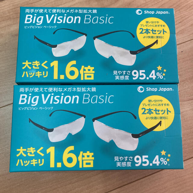 2箱セット ショップジャパン 拡大鏡 BIG VISION BASIC 2本入の通販 by ますたー's shop｜ラクマ