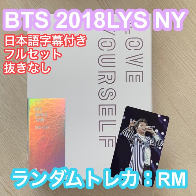 【BTS】2018 LYS NY Blu-ray 日本語字幕付き