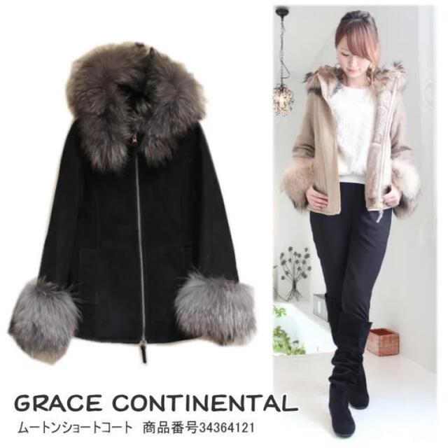GRACE CONTINENTAL(グレースコンチネンタル)のグレースコンチネンタル♡ムートンショートコート レディースのジャケット/アウター(ムートンコート)の商品写真
