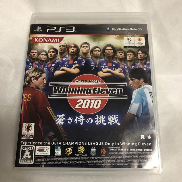 iiMK(アイアイエムケー)のワールドサッカー ウイニングイレブン 2010 蒼き侍の挑戦 PS3 エンタメ/ホビーのゲームソフト/ゲーム機本体(家庭用ゲームソフト)の商品写真