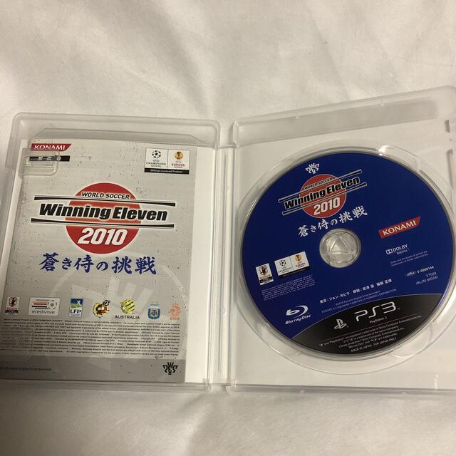 iiMK(アイアイエムケー)のワールドサッカー ウイニングイレブン 2010 蒼き侍の挑戦 PS3 エンタメ/ホビーのゲームソフト/ゲーム機本体(家庭用ゲームソフト)の商品写真