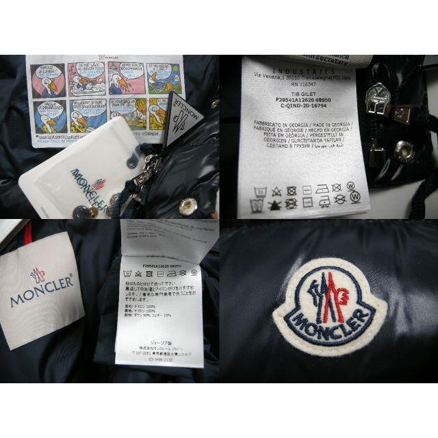 MONCLER - キッズ8A(子供8才相当)モンクレールTIB GILETダウンベスト