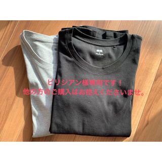 ユニクロ(UNIQLO)のUNIQLO 7分袖Tシャツ　黒／グレー2枚セット(Tシャツ(長袖/七分))