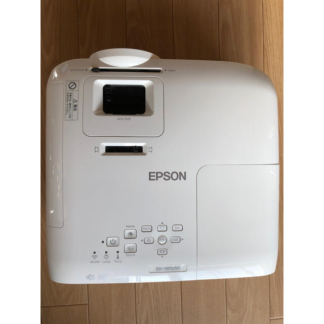 ホームプロジェクター EPSON EH-TW5650