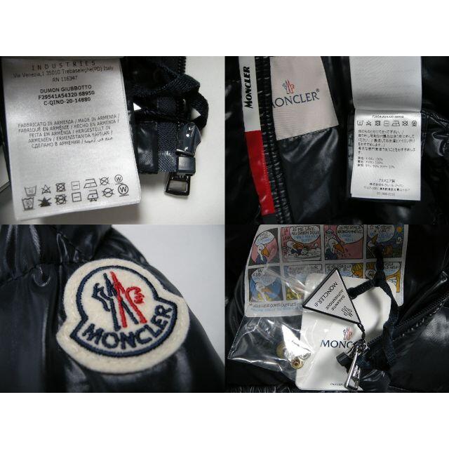 MONCLER(モンクレール)のキッズ14A(男性0/女性1-2)モンクレール■DUMON■フード付ダウン■新品 キッズ/ベビー/マタニティのキッズ服男の子用(90cm~)(ジャケット/上着)の商品写真