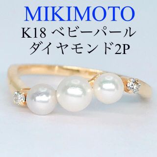 MIKIMOTO - ミキモト ベビーパール ダイヤモンドリング K18 曲線 ...