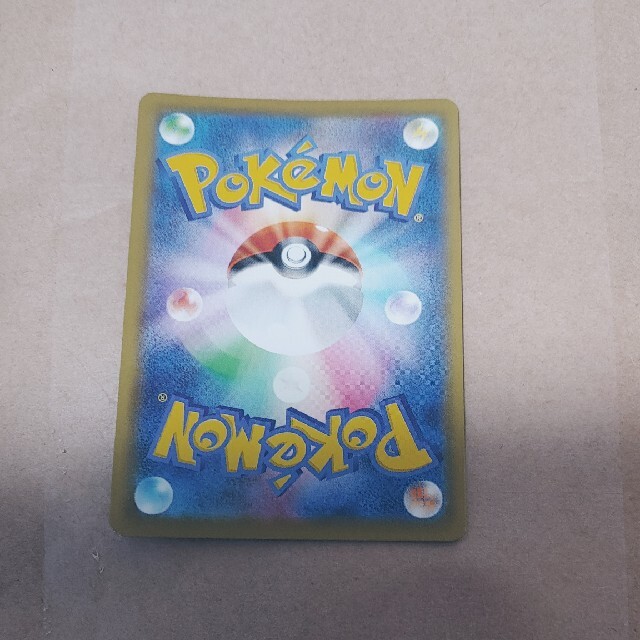 ポケモンカード　ジメレオン　うらこうさく　色違い エンタメ/ホビーのトレーディングカード(シングルカード)の商品写真