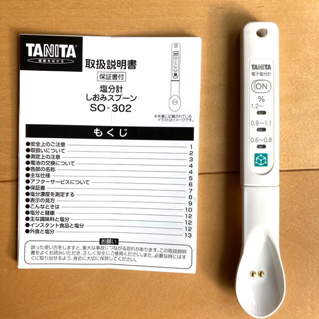 TANITA(タニタ)のTANITA 塩分計　しおみスプーン　SO-302 インテリア/住まい/日用品のキッチン/食器(その他)の商品写真