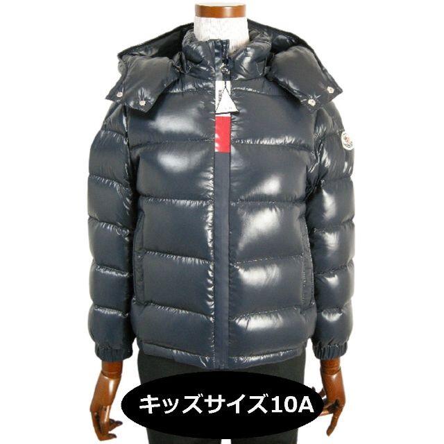 キッズ10A(女性00相当)モンクレール■DUMON■フード付ダウン■新品