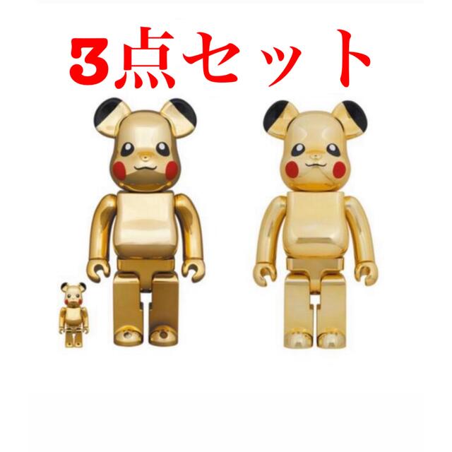 即納-96時間限定 BE@RBRICK ピカチュウ GOLD CHROMEver.100% 400