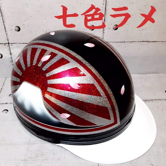 自動車/バイクカスタムコルク半！　ラメ倍増！