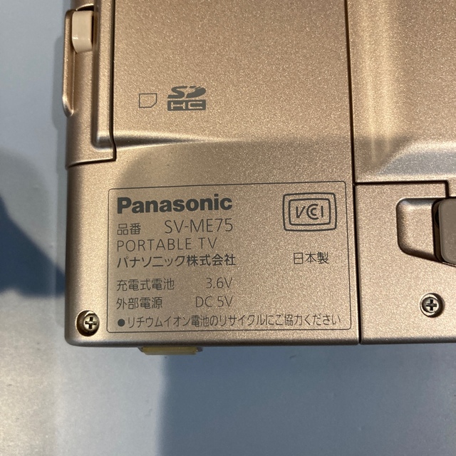 Panasonic(パナソニック)のパナソニック　VIERA 専用 スマホ/家電/カメラのテレビ/映像機器(テレビ)の商品写真