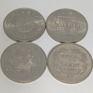 記念硬貨 4枚 500円 100円 セット 昭和51~平成4年(貨幣)