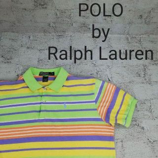 ポロラルフローレン(POLO RALPH LAUREN)のPOLO by Ralph Lauren ポロバイラルフローレン 半袖ポロシャツ(ポロシャツ)