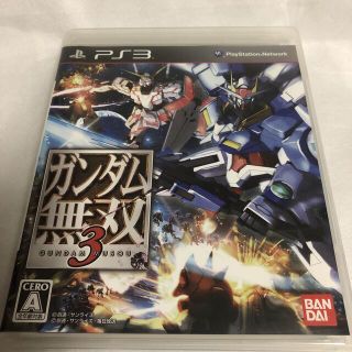 プレイステーション3(PlayStation3)のガンダム無双3 PS3(家庭用ゲームソフト)