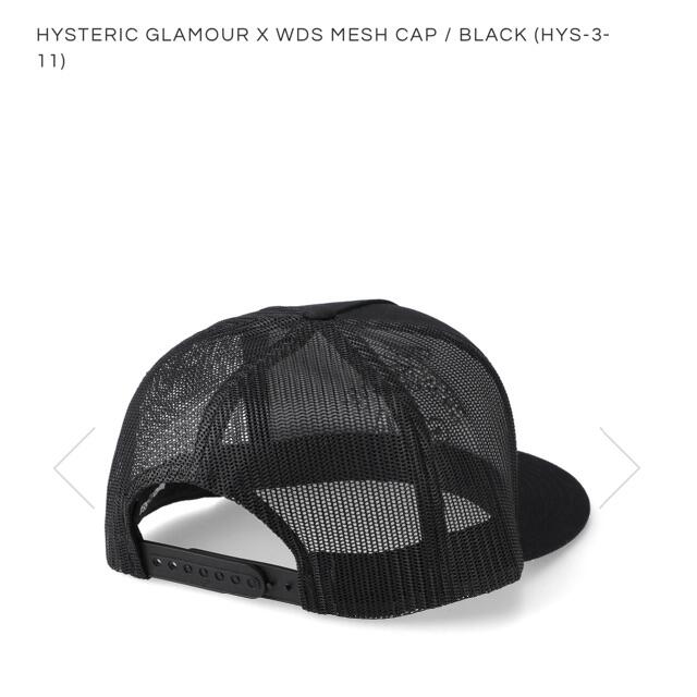 HYSTERIC GLAMOUR(ヒステリックグラマー)のHYSTERIC GLAMOUR X WDS MESH CAP メンズの帽子(キャップ)の商品写真