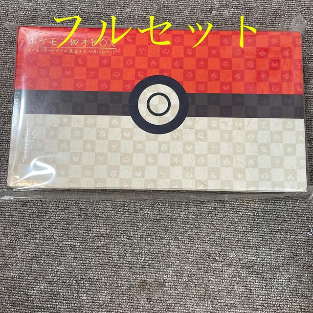 ポケモンカードゲーム 見返り美人・月に雁セット～