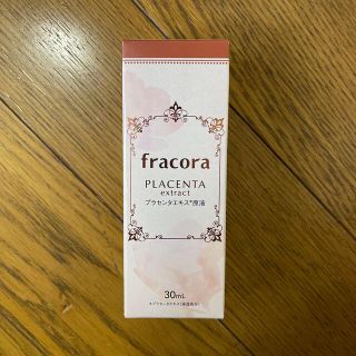 フラコラ(フラコラ)のfracora プラセンタエキス原液　30ml(ブースター/導入液)