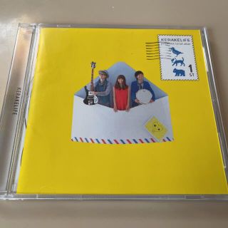 CD ケラケラ「ケラケライフ」(ポップス/ロック(邦楽))