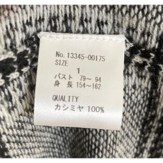 dinos - 【新品】DAMA (ダーマ)カシミヤグレンチェックジャカード