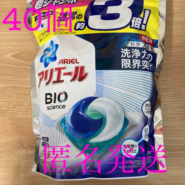 P&G(ピーアンドジー)のアリエールBIOジェルボール40個 インテリア/住まい/日用品の日用品/生活雑貨/旅行(洗剤/柔軟剤)の商品写真