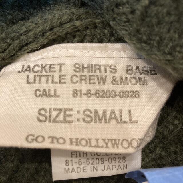 GO TO HOLLYWOOD(ゴートゥーハリウッド)のGO TO HOLLYWOOD カーキ ポンポン ニット帽 small キッズ/ベビー/マタニティのこども用ファッション小物(帽子)の商品写真