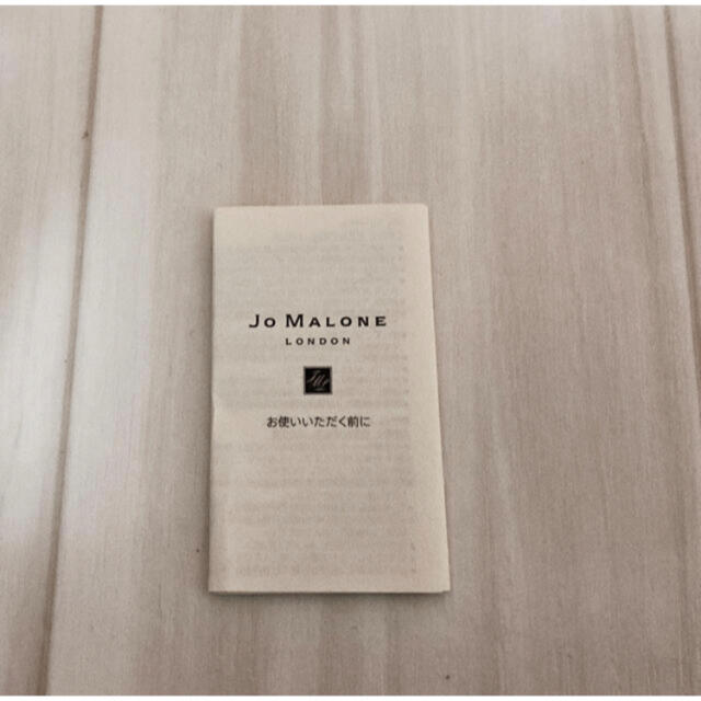 Jo Malone(ジョーマローン)のJo malone  コスメ/美容の香水(ユニセックス)の商品写真