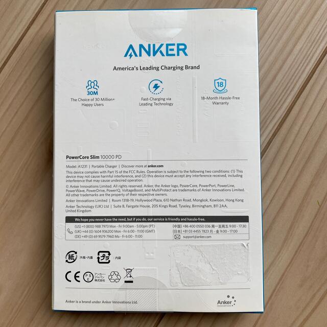 au(エーユー)の新品! ANKER ポータブルバッテリー　10000mAh スマホ/家電/カメラのスマートフォン/携帯電話(バッテリー/充電器)の商品写真