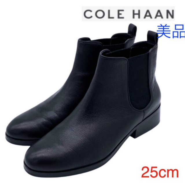 Cole Haan(コールハーン)の【美品】COLE HAAN コールハーン レザー サイドコア ブーティー  黒 レディースの靴/シューズ(ブーツ)の商品写真