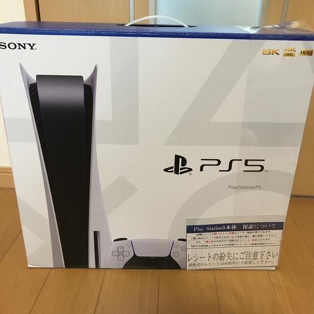 プレイステーション5（ps5） 本体