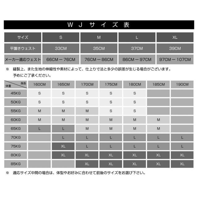 M-007＊M(レッド) メンズの水着/浴衣(水着)の商品写真