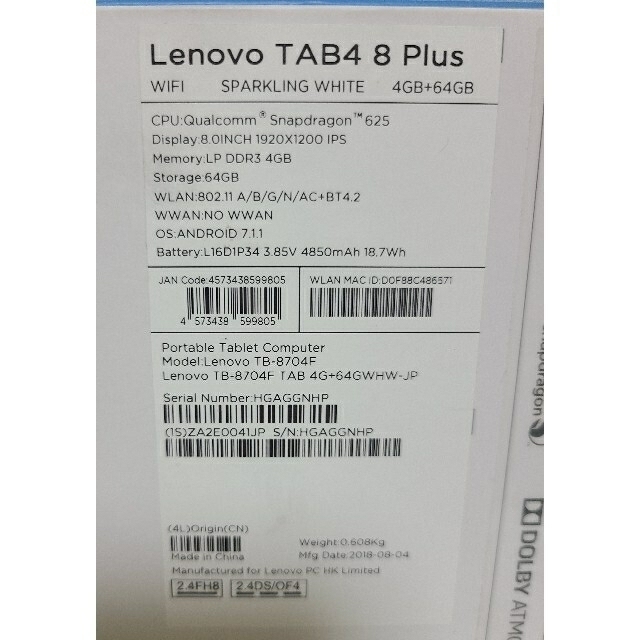 Lenovo(レノボ)のレノボ　タブレット TAB4 8 Plus WiFi　4GB+64GB スマホ/家電/カメラのPC/タブレット(タブレット)の商品写真