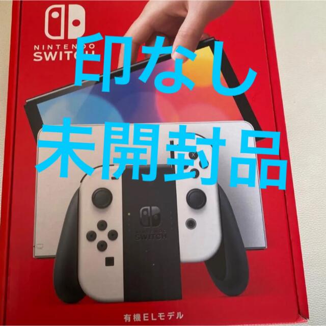 任天堂 Nintendo Switch （有機ELモデル）