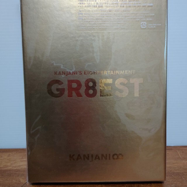 関ジャニ’s　エイターテインメント　GR8EST（初回限定盤） DVD