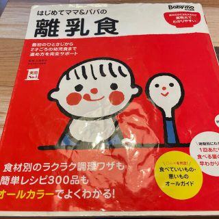 プロフ必読❗️ことちゃん様専用(結婚/出産/子育て)