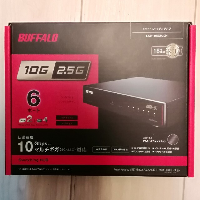 ☆新品☆ BUFFALO 10G対応スイッチングHUB LXW-10G2/2G4