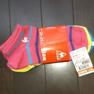 ルコックスポルティフ(le coq sportif)の3色ソックス(ピンク・黄色・青)ルコックスポルティフ(ソックス)