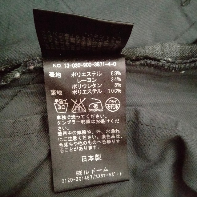 IENA(イエナ)のtomo1259様専用【IENA】チェックパンツ レディースのパンツ(カジュアルパンツ)の商品写真