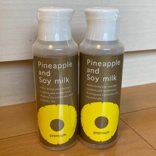 スズキ(スズキ)の2kidsMAMAさん　パイナップル豆乳ローションプレミアム　100ml ×2本(ボディローション/ミルク)