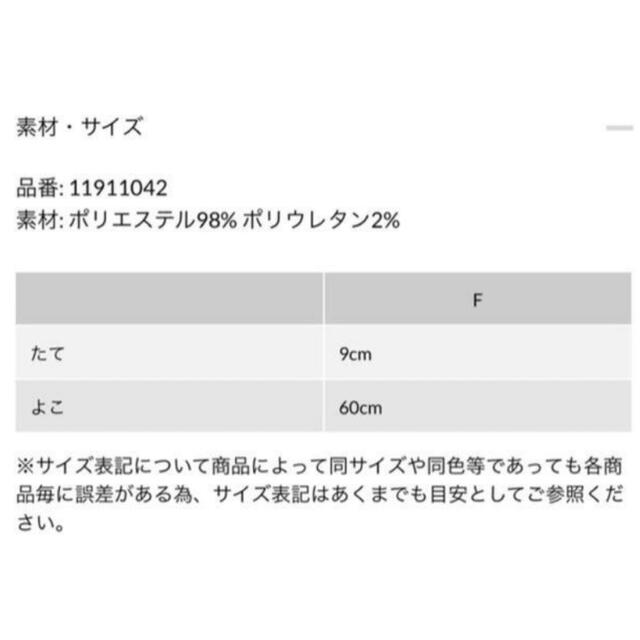 TODAYFUL(トゥデイフル)のtodayful /スカーフ レディースのファッション小物(バンダナ/スカーフ)の商品写真