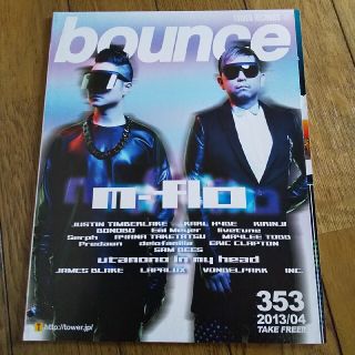 Bounce 353 2013/4月号 バウンス タワーレコード タワレコ(音楽/芸能)